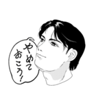 人々64(生首編)（個別スタンプ：30）
