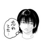 人々64(生首編)（個別スタンプ：32）