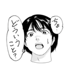 人々64(生首編)（個別スタンプ：36）