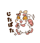 豆腐羊（感情）（個別スタンプ：11）
