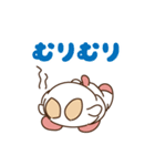 豆腐羊（感情）（個別スタンプ：17）