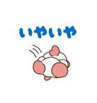 豆腐羊（感情）（個別スタンプ：18）