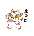 豆腐羊（感情）（個別スタンプ：21）