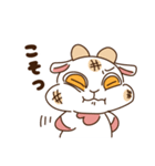 豆腐羊（感情）（個別スタンプ：22）