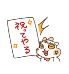 豆腐羊（感情）（個別スタンプ：33）