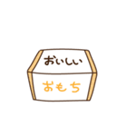 豆腐羊（感情）（個別スタンプ：35）