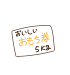 豆腐羊（感情）（個別スタンプ：36）