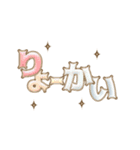 動く♡ぷっくり大人ゴールド（個別スタンプ：3）