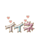 動く♡ぷっくり大人ゴールド（個別スタンプ：4）