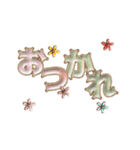 動く♡ぷっくり大人ゴールド（個別スタンプ：5）