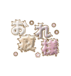 動く♡ぷっくり大人ゴールド（個別スタンプ：6）