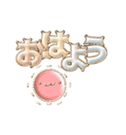動く♡ぷっくり大人ゴールド（個別スタンプ：7）