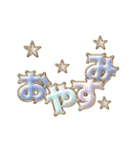 動く♡ぷっくり大人ゴールド（個別スタンプ：8）