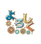 動く♡ぷっくり大人ゴールド（個別スタンプ：9）