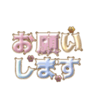 動く♡ぷっくり大人ゴールド（個別スタンプ：10）