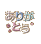 動く♡ぷっくり大人ゴールド（個別スタンプ：11）