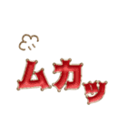 動く♡ぷっくり大人ゴールド（個別スタンプ：16）
