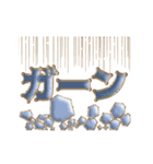 動く♡ぷっくり大人ゴールド（個別スタンプ：20）