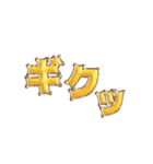 動く♡ぷっくり大人ゴールド（個別スタンプ：23）