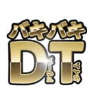 バキバキスタンプ。（個別スタンプ：12）