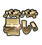 バキバキスタンプ。（個別スタンプ：17）