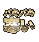 バキバキスタンプ。（個別スタンプ：18）