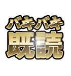 バキバキスタンプ。（個別スタンプ：32）
