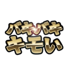 バキバキスタンプ。（個別スタンプ：33）