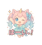 ユニみみ♡毎日つかえる夢かわスタンプ（個別スタンプ：1）