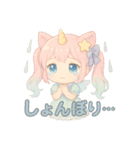 ユニみみ♡毎日つかえる夢かわスタンプ（個別スタンプ：3）