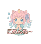 ユニみみ♡毎日つかえる夢かわスタンプ（個別スタンプ：5）