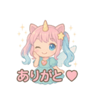ユニみみ♡毎日つかえる夢かわスタンプ（個別スタンプ：6）