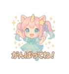 ユニみみ♡毎日つかえる夢かわスタンプ（個別スタンプ：7）