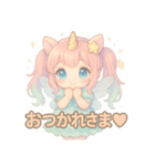 ユニみみ♡毎日つかえる夢かわスタンプ（個別スタンプ：8）