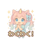 ユニみみ♡毎日つかえる夢かわスタンプ（個別スタンプ：12）