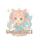 ユニみみ♡毎日つかえる夢かわスタンプ（個別スタンプ：16）