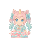 ユニみみ♡毎日つかえる夢かわスタンプ（個別スタンプ：17）