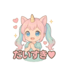 ユニみみ♡毎日つかえる夢かわスタンプ（個別スタンプ：19）