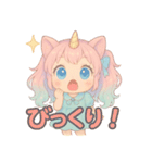 ユニみみ♡毎日つかえる夢かわスタンプ（個別スタンプ：23）