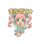 新体操エンジェル フィリ 感情編（個別スタンプ：1）
