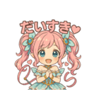 新体操エンジェル フィリ 感情編（個別スタンプ：4）