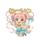 新体操エンジェル フィリ 感情編（個別スタンプ：13）
