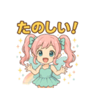 新体操エンジェル フィリ 感情編（個別スタンプ：15）