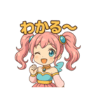 新体操エンジェル フィリ 感情編（個別スタンプ：23）