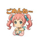 新体操エンジェル フィリ 感情編（個別スタンプ：24）