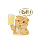 夏を彩る人気猫の水彩スタンプ（個別スタンプ：9）