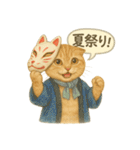 夏を彩る人気猫の水彩スタンプ（個別スタンプ：32）