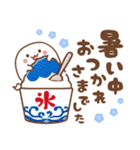 おばけちゃん♡気遣い 梅雨＆夏（個別スタンプ：11）