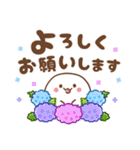 おばけちゃん♡気遣い 梅雨＆夏（個別スタンプ：17）