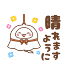 おばけちゃん♡気遣い 梅雨＆夏（個別スタンプ：24）